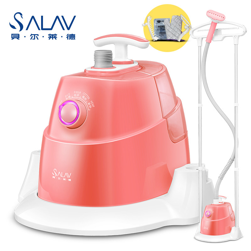 贝尔莱德(SALAV) 蒸汽挂烫机GS026-BJ 粉色