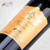 香格里拉红酒 高原A2干红葡萄酒 750ml
