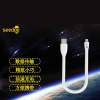 Seedoo Mag Gel 魔柔系列Lightning接口数据线- 典雅白
