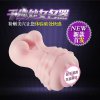 GALAKU Touch in电动触动男用飞机杯