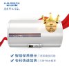 A.O.史密斯电热水器CEWH-80P8