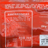 莱家 巧克力味粒粒装威化饼干 250g