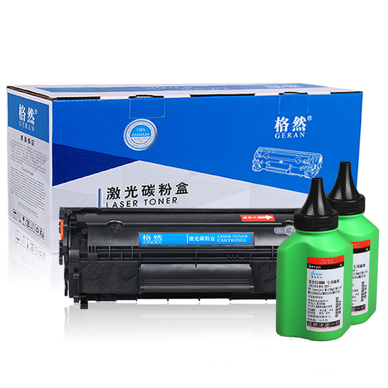 格然 佳能FX9硒鼓 适用Canon 佳能FAX-L160 L160G L90 MF4010B打印机墨粉盒/墨盒 佳能FX9易加粉硒鼓+2支碳粉套装