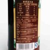 厨邦蒸鱼豉油420mL