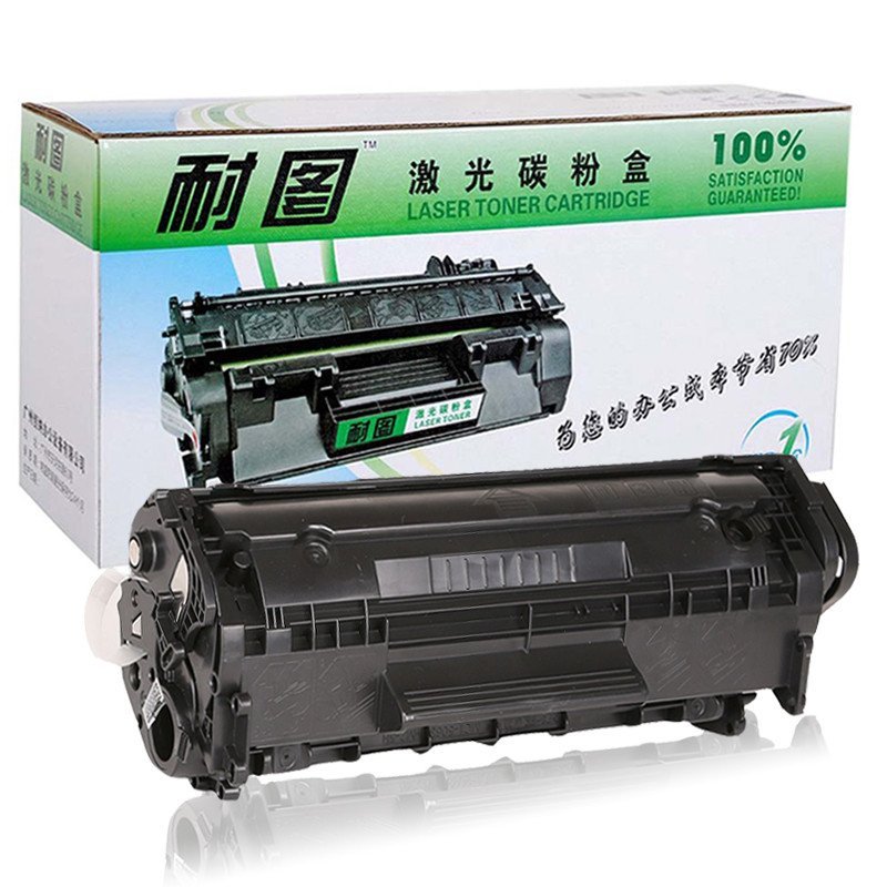 耐图 佳能FX9硒鼓 适用Canon 佳能MF4122 MF4150 MF4270 MF4300打印机墨粉盒/墨盒 易加粉硒鼓1个