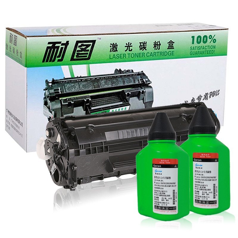 耐图 佳能FX9硒鼓 适用Canon 佳能MF4320D MF4322DG MF4330D MF4330DG打印机墨粉盒 易加粉硒鼓+2支碳粉套装