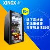 星星(XINGX) BC-85 85升 单门 （黑色）中空玻璃 专属酒架 冰吧