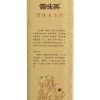晋味美石碾小米粗粮100g*30袋