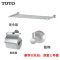 TOTO卫浴洁具浴室五件套大礼包五金挂件套装DS001 正品促销 三件套大礼包