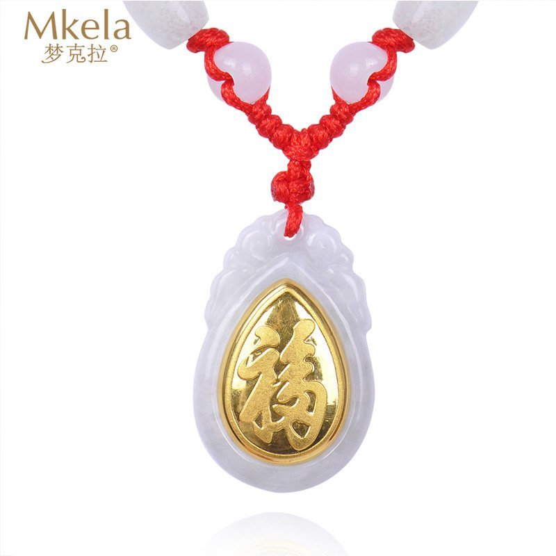 梦克拉 Mkela 足金翡翠金镶玉吊坠 冰糯种 水滴福 福字项坠 黄金玉坠 吊坠 翡翠 水滴福