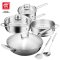 双立人(ZWILLING) 锅具 Nova套装不锈钢厨具炒锅汤锅蒸笼铸铁锅刀具炊具组合