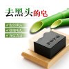 朵拉朵尚洁面手工皂套装竹炭天然去黑头祛痘香皂精油皂 面部护理去痘痘固体洗面奶套装