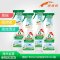 德国进口Frosch 衣物预洗喷雾干洗剂除污剂 衣领净 500ML*4瓶 去顽固污渍预洗喷剂干洗剂