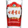 古井贡酒红盒50度500ml整箱装
