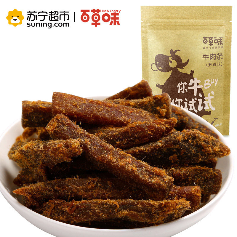 百草味 牛肉条五香味袋装100g