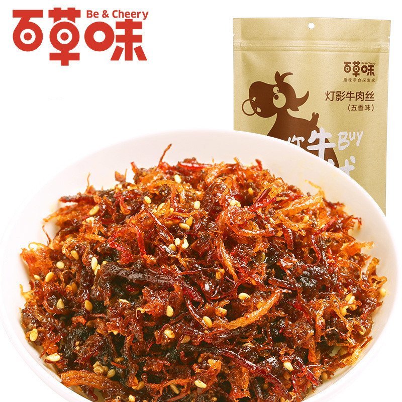 百草味 五香灯影牛肉丝200g 牛肉干 休闲零食 小吃特产美食牛肉干