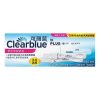 可丽蓝（Clearblue）早早孕测试笔2支装 HCG怀孕验孕检测测孕棒