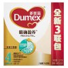 多美滋(Dumex) 精确盈养儿童配方奶粉 4段（3-6岁）1200g （精确益子配方）
