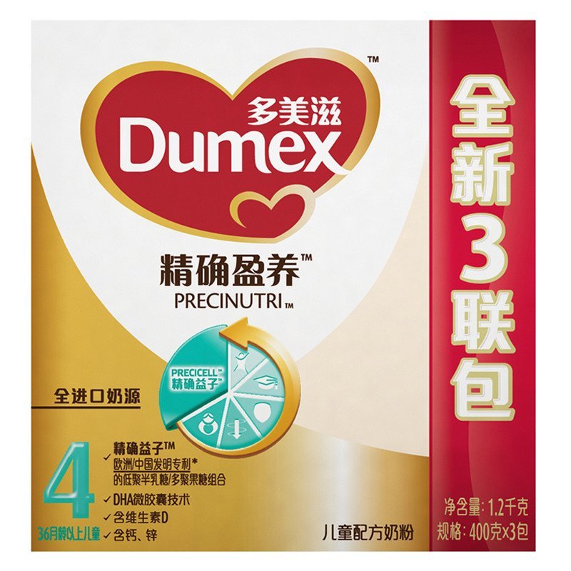 多美滋(Dumex) 精确盈养儿童配方奶粉 4段（3-6岁）1200g （精确益子配方）