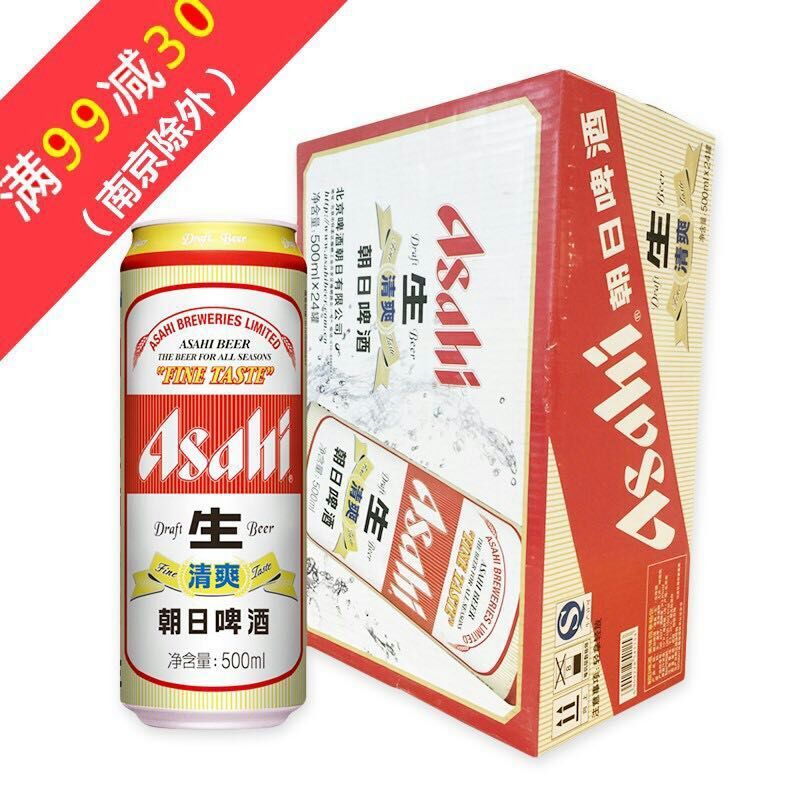 朝日清爽罐装500毫升500 ml*24