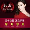 韩束(Kans)橄榄润肤卸妆水320ml