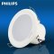 飞利浦led筒灯闪旭二代9W全套4寸防雾开孔7-8公分天花洞灯 6500k白光 白色