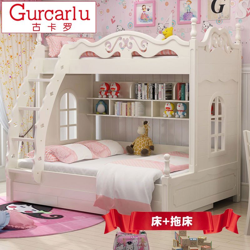 古卡罗 床 子母床 儿童床 上下双层床 实木床男孩女孩公主床带护栏家具 1.2*1.9（上下床+拖床）
