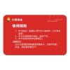 厨房电器清洗套餐卡