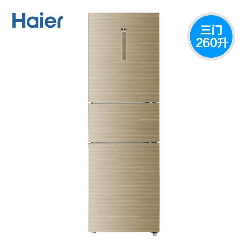 Haier/海尔 BCD-260WDGK 风冷无霜 三门 镜面 冰箱/260升