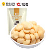 洽洽 珍品夏威夷果仁50g 坚果零食 洽洽出品