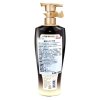 LG 睿嫣 山茶护发素550ml