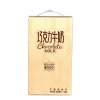 新希望巧克力牛奶 200ml*12盒
