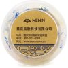 伟文（wewin） QS-03FYL-150 黄色线缆不干胶标签