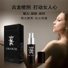 黑豹延时喷剂四代