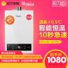 惠而浦燃气热水器JSQ20-T10P