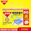 全无敌 电热 蚊香片 特惠装无香配方 （60片含加热器）