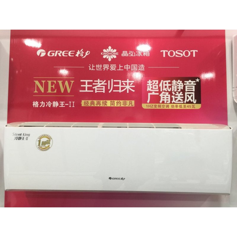 格力空调俊越KFR-26GW/(26559)FNAa-A3淡蓝