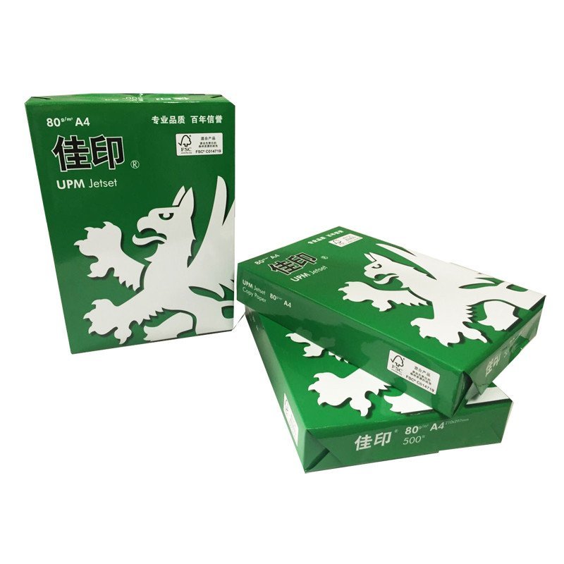 佳印 A4 80g复印纸 500张/包 5包/箱