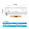 美的(Midea)60升电热水器F60-21W9S(E) 2100W变频速热 一级能效