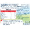 喜宝婴幼儿混合蔬菜泥125g