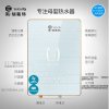 斯瑞斯特(seicurty) SC-B95-A即热式电热水器 磁能热水器 速热洗澡杀菌 变频恒温