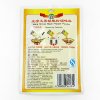 王守义 黑胡椒粉40克