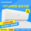 扬子空调KFRd-72GW/(7280001)a-E3