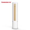 长虹(CHANGHONG) 3匹 冷暖变频智能柜机空调 KFR-72LW/DAW1+A2