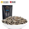 洽洽 坚果炒货 山核桃味香瓜子 皇葵110g/袋