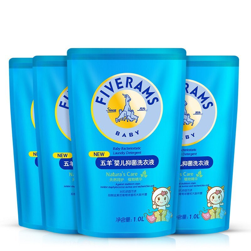 五羊（FIVERAMS）婴儿抑菌洗衣液1LX4袋 儿童宝宝洗衣液袋装 补充装