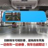 捷渡(JADO) D600双镜头 汽车行车记录仪 前后双录全玻璃镜头高清1080P夜视140度标配无TF卡