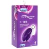 杜蕾斯男女用玩具 C-焕觉远程遥控爱侣共震按摩器成人情趣用品