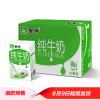 蒙牛(MENGNIU) 纯牛奶 PURE MILK 250ml*16 礼盒装（新老包装，随机发货）
