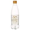 5°C活力恩 克东天然苏打水 500mL*15瓶 整箱